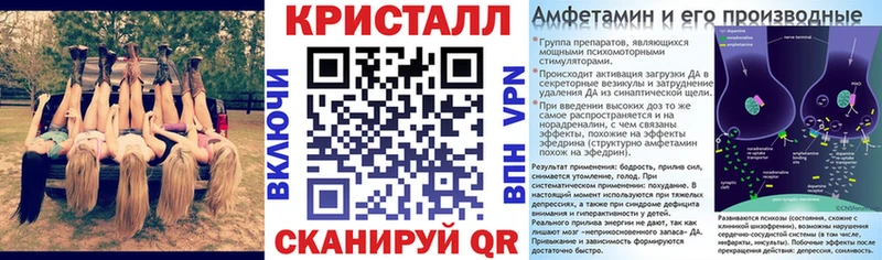 АМФЕТАМИН 97%  Купить где  Николаевск 