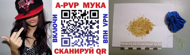 Купить  Николаевск  Alpha PVP VHQ 