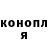 МЕТАДОН кристалл Evgenij Nikishaev