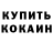 АМФЕТАМИН VHQ Mark Raynes
