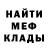 МЕТАДОН мёд Pulsedriver