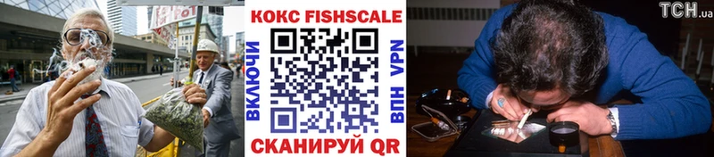 Купить  Николаевск  Кокаин 97% 