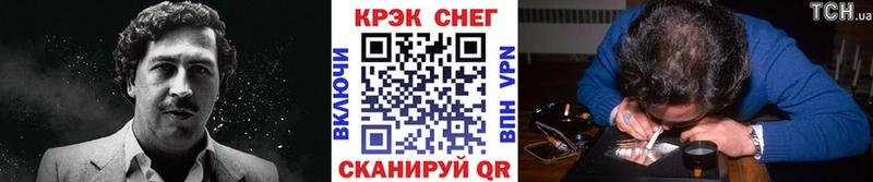 Кокаин 99% Николаевск