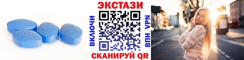 Купить закладки  Николаевск  Ecstasy ешки 