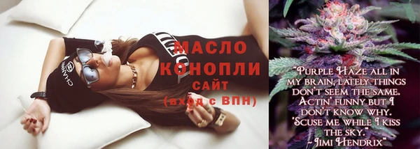 COCAINE Вязьма