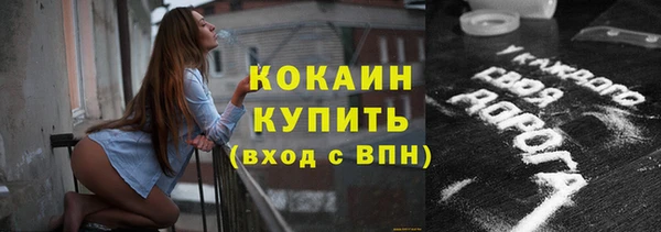 COCAINE Вязьма