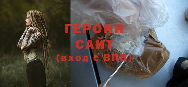 МДМА Вяземский