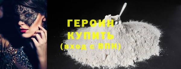дистиллят марихуана Гусиноозёрск