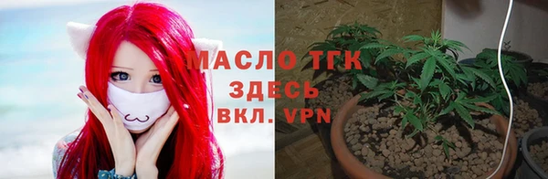COCAINE Вязьма