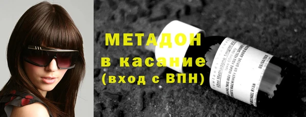 COCAINE Вязьма
