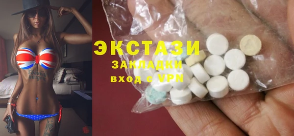 марки nbome Вязники