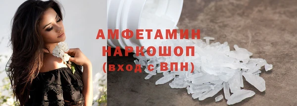 COCAINE Вязьма