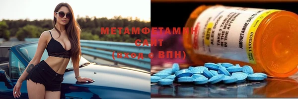 МДМА Вяземский
