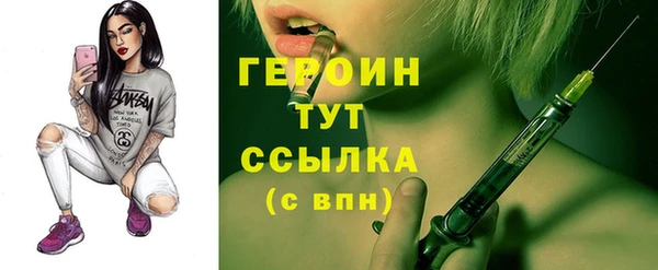 COCAINE Вязьма