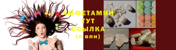 МДМА Вяземский