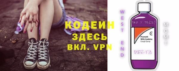 марки nbome Вязники