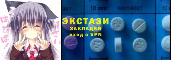марки nbome Вязники