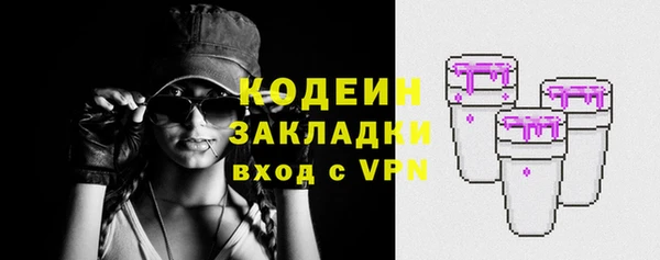 марки nbome Вязники