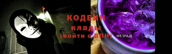марки nbome Вязники