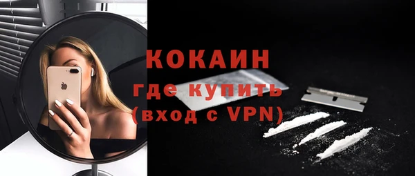 COCAINE Вязьма