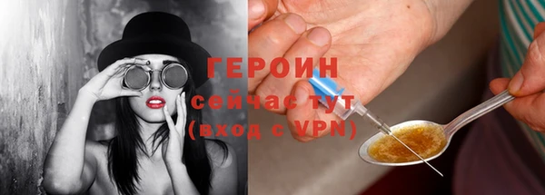 COCAINE Вязьма