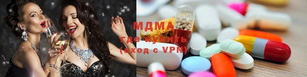 МДМА Вяземский