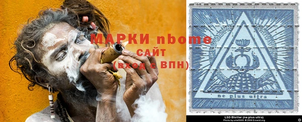 МДМА Вяземский