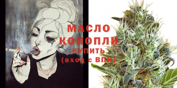 COCAINE Вязьма