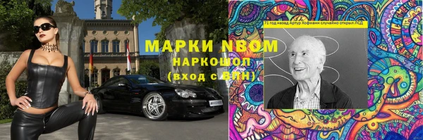COCAINE Вязьма