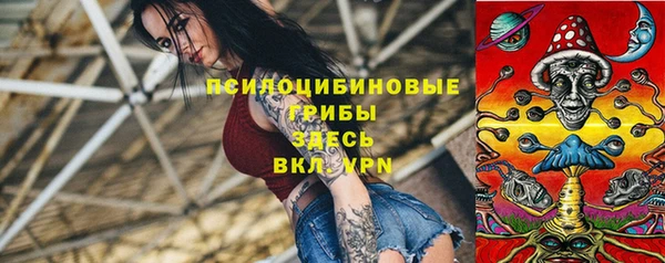 COCAINE Вязьма