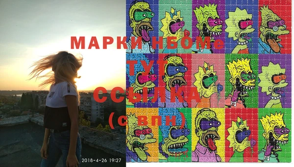 марки nbome Вязники