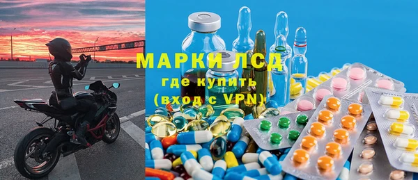 марки nbome Вязники