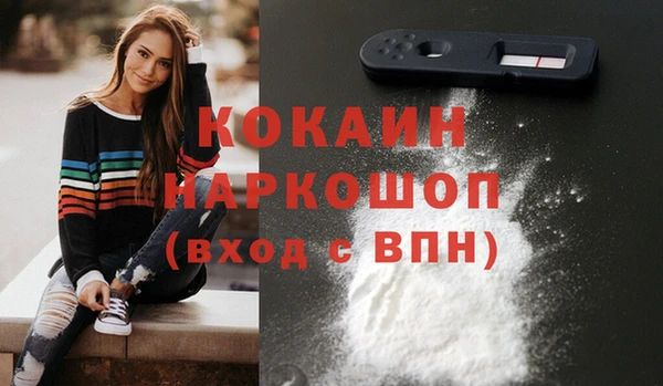 МДМА Вяземский