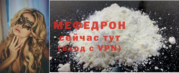 COCAINE Вязьма