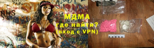 марки nbome Вязники