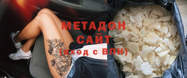 МДМА Вяземский