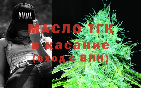 марихуана Гусь-Хрустальный