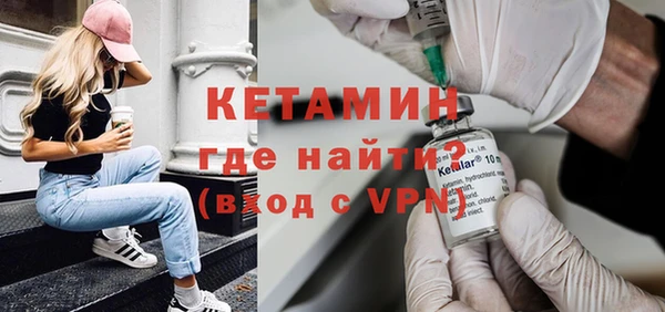 МДМА Вяземский