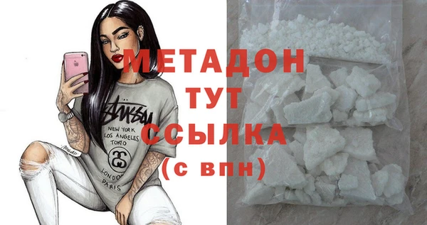 МДМА Вяземский