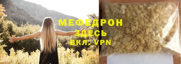 COCAINE Вязьма
