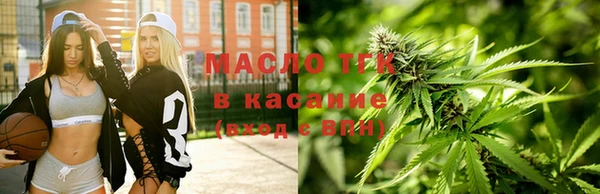 МДМА Вяземский