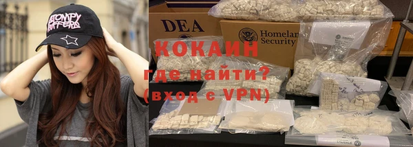 МДМА Вяземский