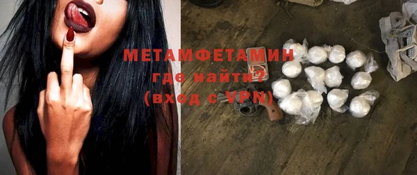 COCAINE Вязьма