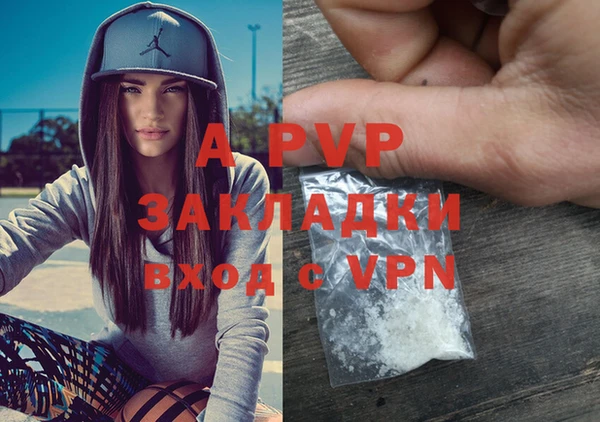 МДМА Вяземский