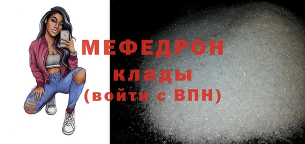 МДМА Вяземский