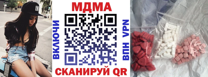 Купить где  Николаевск  MDMA кристаллы 
