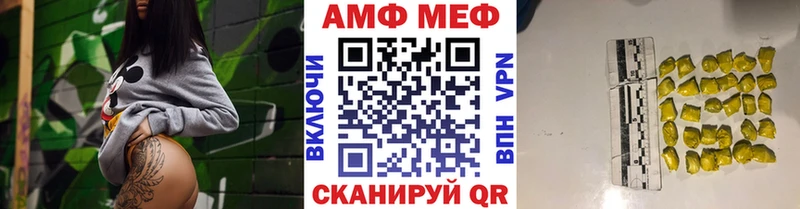 Купить закладки  Николаевск  МЕТАМФЕТАМИН Methamphetamine 