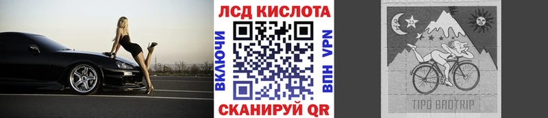 Марки 25I-NBOMe 1,8мг  Купить закладки  Николаевск 